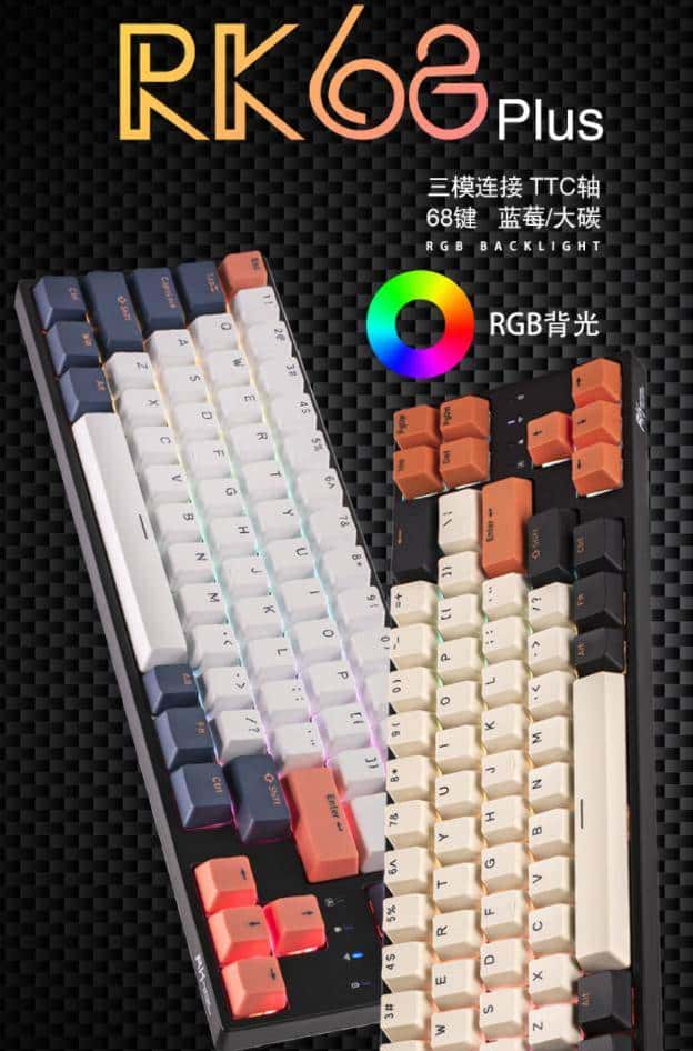 高颜值和实用性我都要！千元以内的双十一机械键盘选购推荐清单