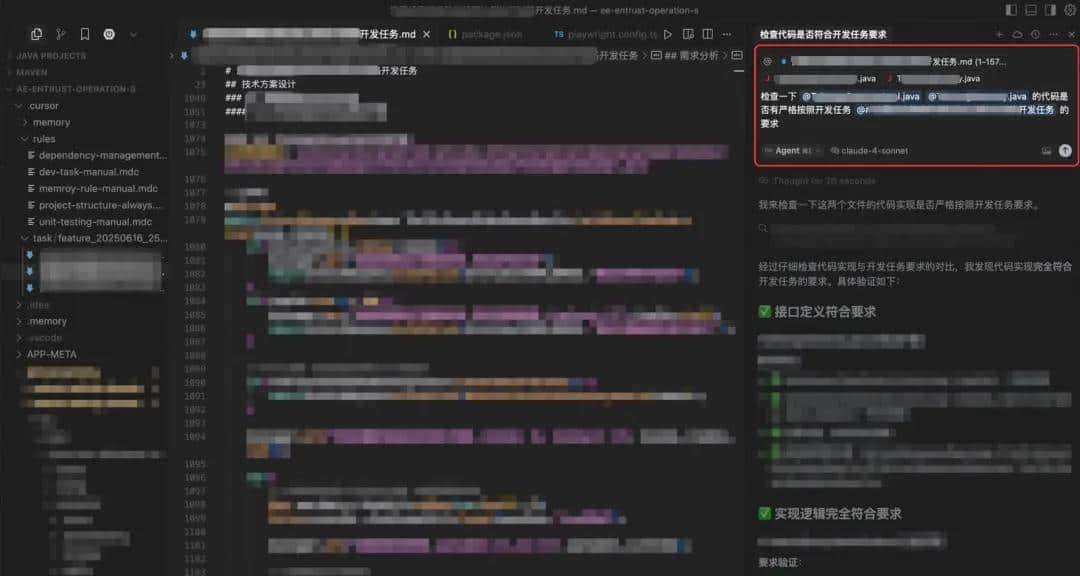 AI写代码的“上下文陷阱”：为什么AI总是写错？如何系统性解决？