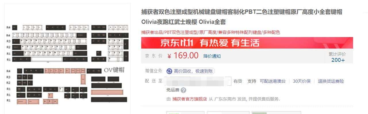 高颜值和实用性我都要！千元以内的双十一机械键盘选购推荐清单