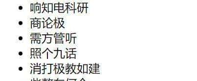 不来看看这些 VUE 的生命周期钩子函数？| 原力计划