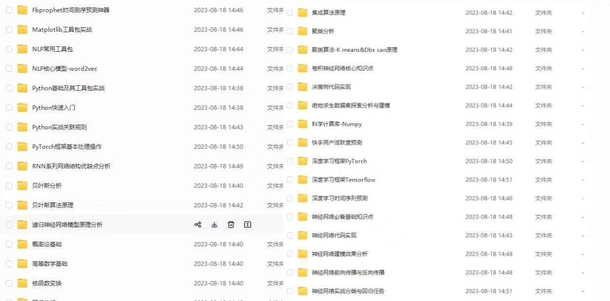 【pytorch】目标检测:彻底搞懂YOLOv5详解