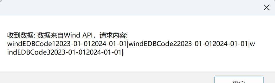 C# 基于命名管道（Named Pipes) 的进程间通信（IPC）