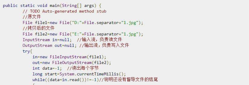 Java------字节流和字符流（I）