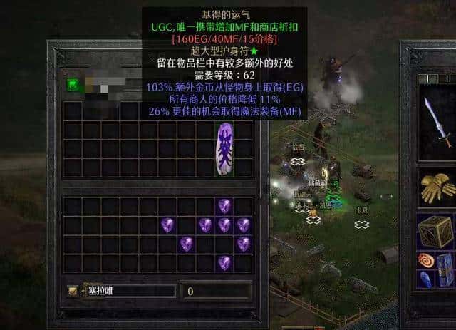 暗黑2隐藏的摸奖规则：你的MF值，原来是这样骗你“肝”的！