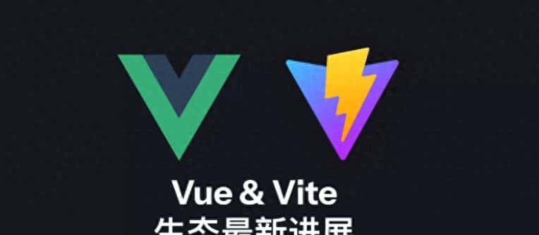 小小vite.config.js文件，藏着不少知识点，本文来个大起底。
