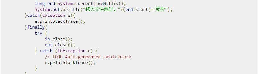 Java------字节流和字符流（I）