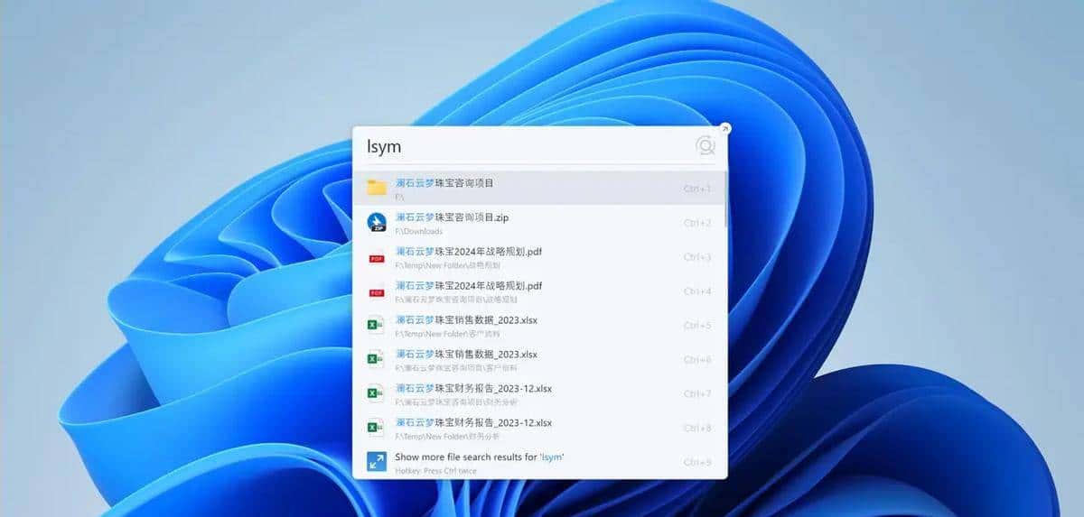 国产电脑软件差在哪?10款强劲但很少人知道的免费软件