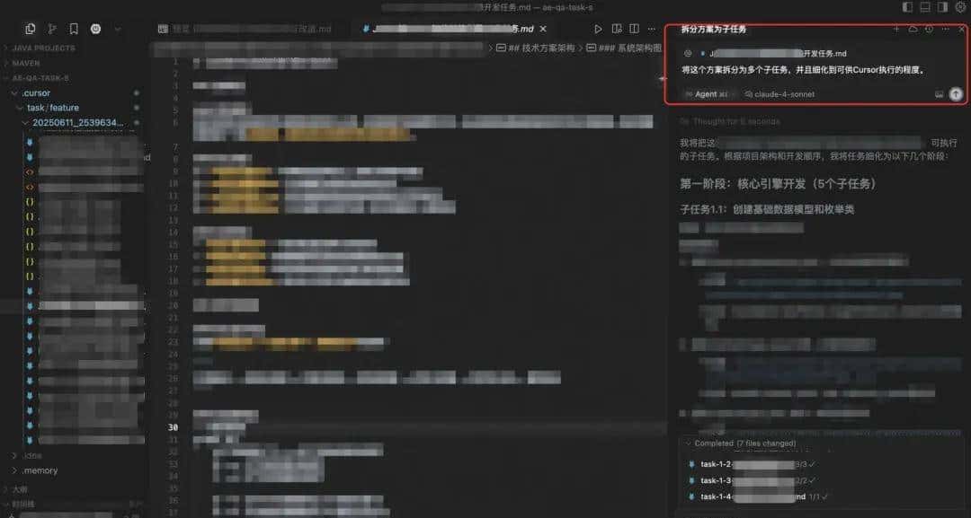 AI写代码的“上下文陷阱”：为什么AI总是写错？如何系统性解决？