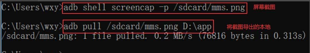 ADB 命令知多少？详细 ADB 命令大全来啦