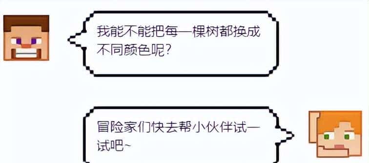 「我的世界」大发现！猪猪竟然还有隐藏技能？