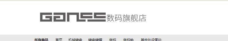 高颜值和实用性我都要！千元以内的双十一机械键盘选购推荐清单