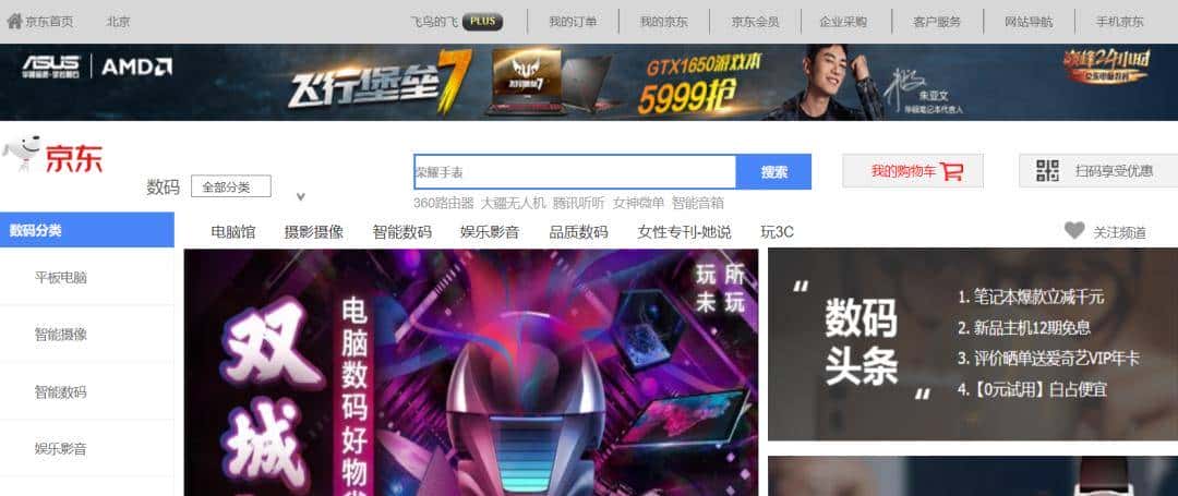 学习 Axure RP 的不同阶段