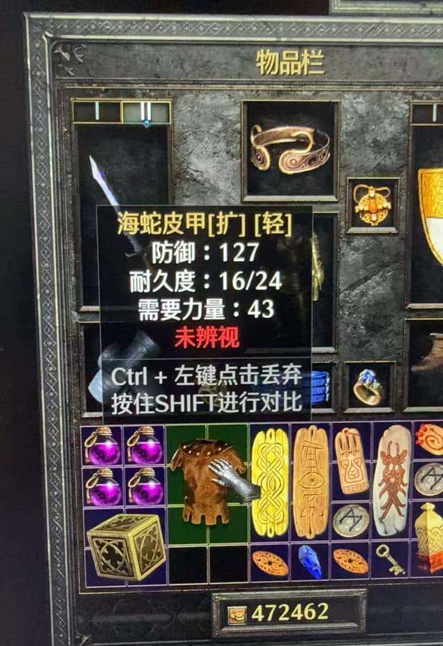 暗黑2隐藏的摸奖规则：你的MF值，原来是这样骗你“肝”的！