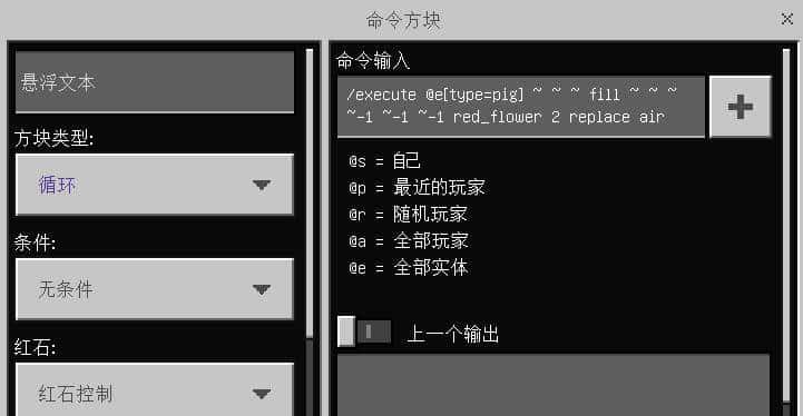 「我的世界」大发现！猪猪竟然还有隐藏技能？