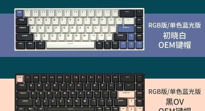 高颜值和实用性我都要！千元以内的双十一机械键盘选购推荐清单