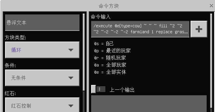 「我的世界」大发现！猪猪竟然还有隐藏技能？