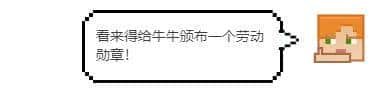 「我的世界」大发现！猪猪竟然还有隐藏技能？