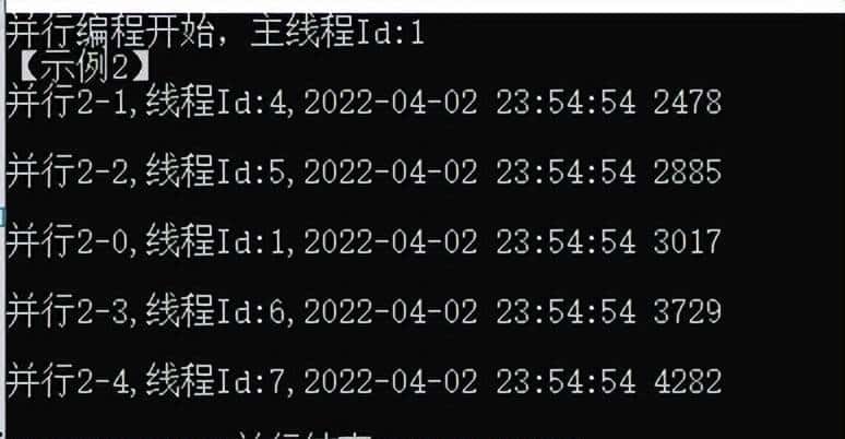 C#多线程下的调优