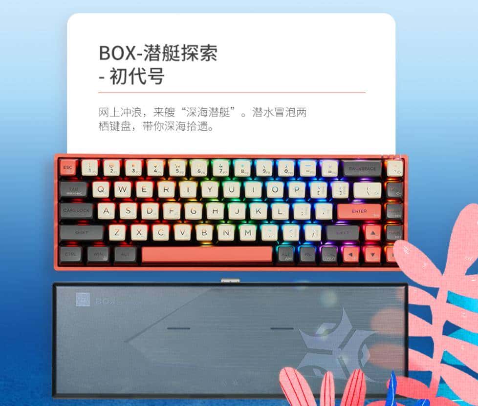 高颜值和实用性我都要！千元以内的双十一机械键盘选购推荐清单