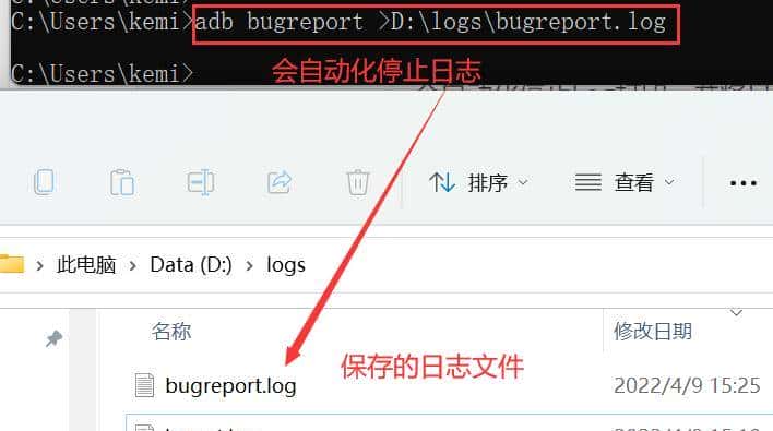 ADB 命令知多少？详细 ADB 命令大全来啦