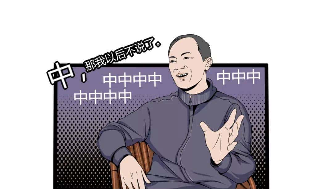 代表你家乡方言的字是啥?湖南的“搞”,河南的“中”···