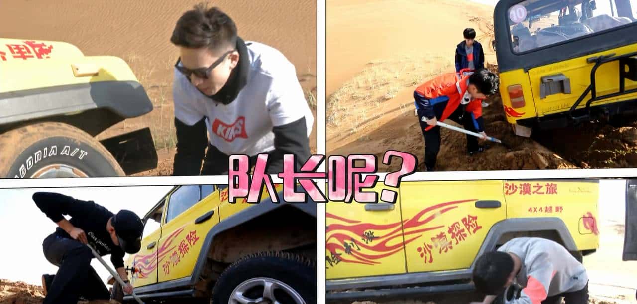 那些年我们一起挖过的沙