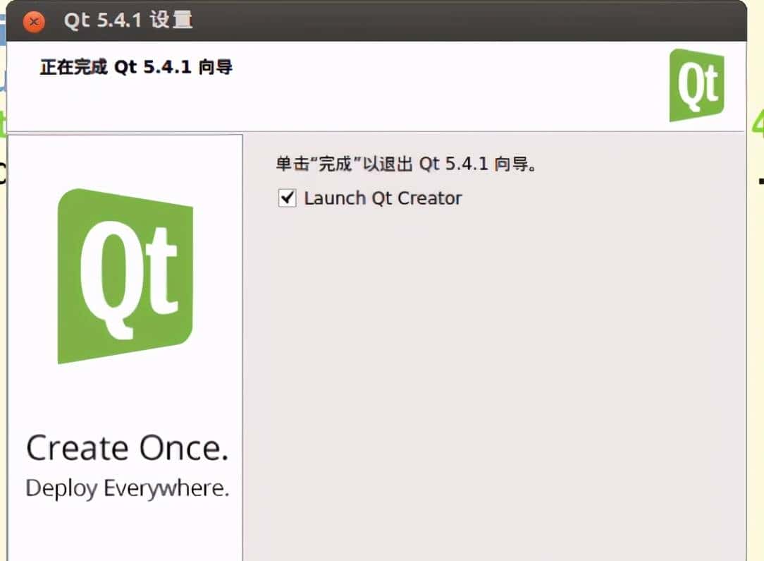 QT嵌入式之_QT介绍_安装_以及环境变量配置