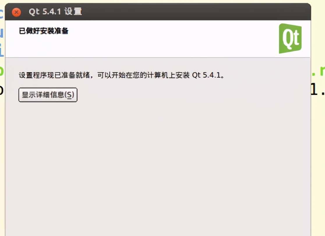 QT嵌入式之_QT介绍_安装_以及环境变量配置