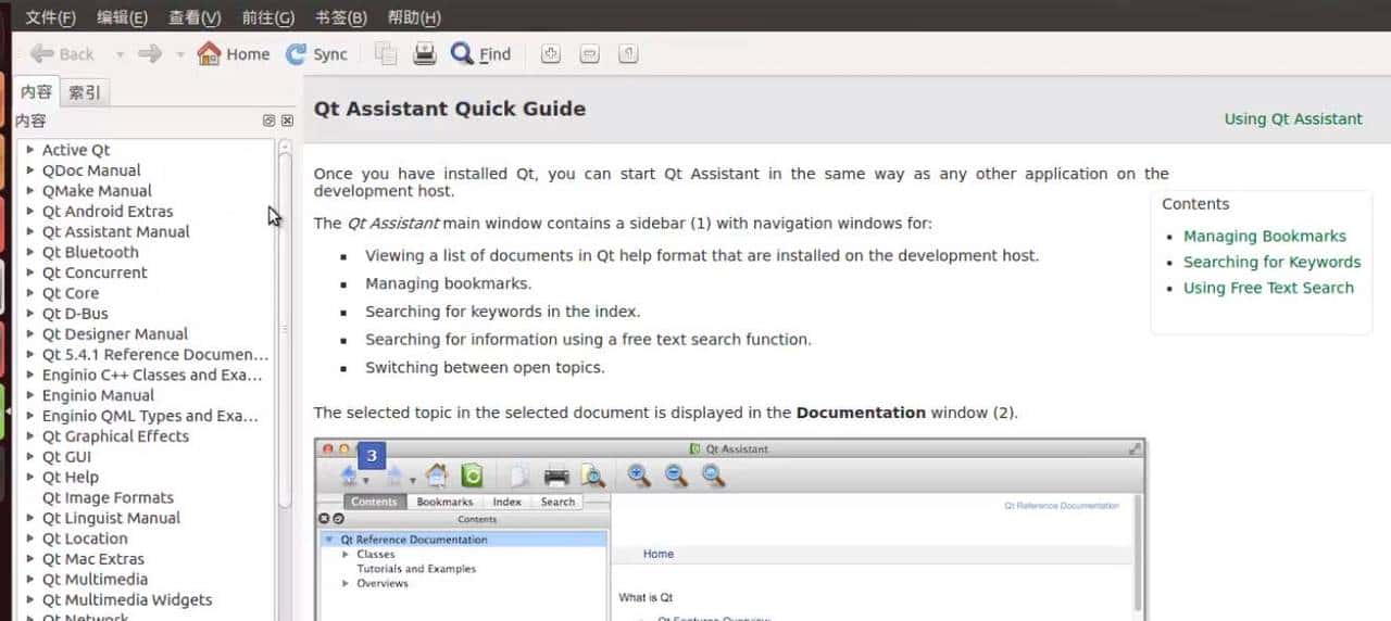 QT嵌入式之_QT介绍_安装_以及环境变量配置