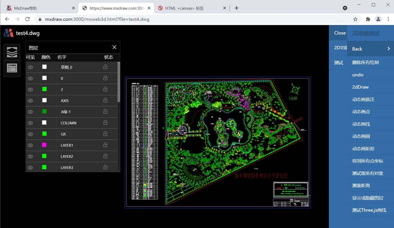网页加载CAD图纸的两个方案对比说明(网页浏览编辑DWG)