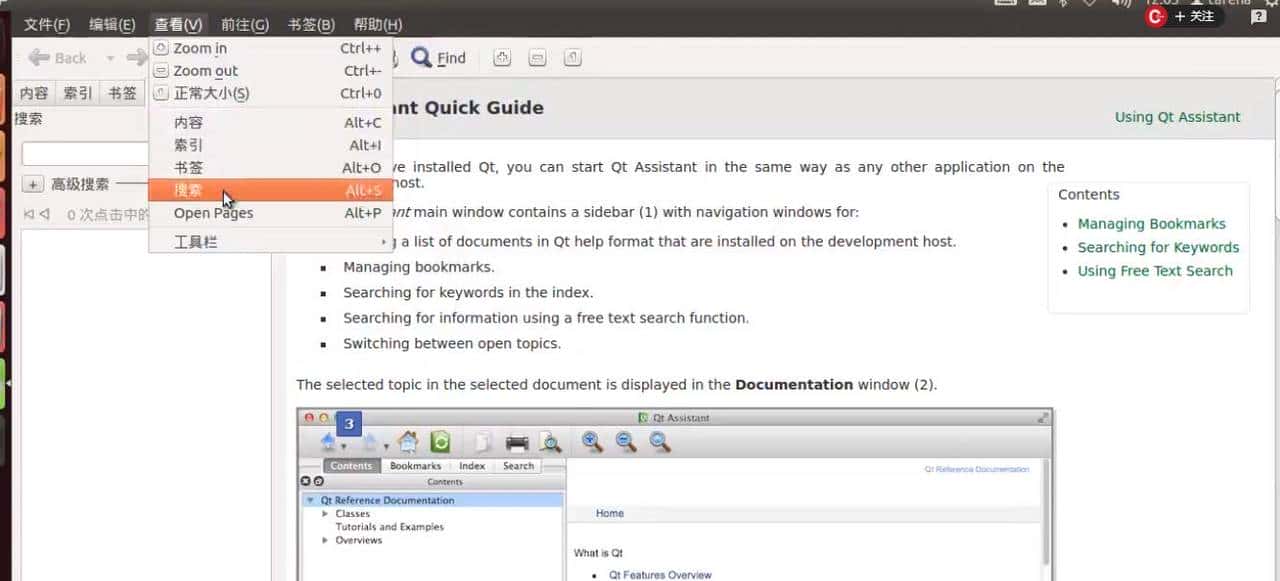 QT嵌入式之_QT介绍_安装_以及环境变量配置