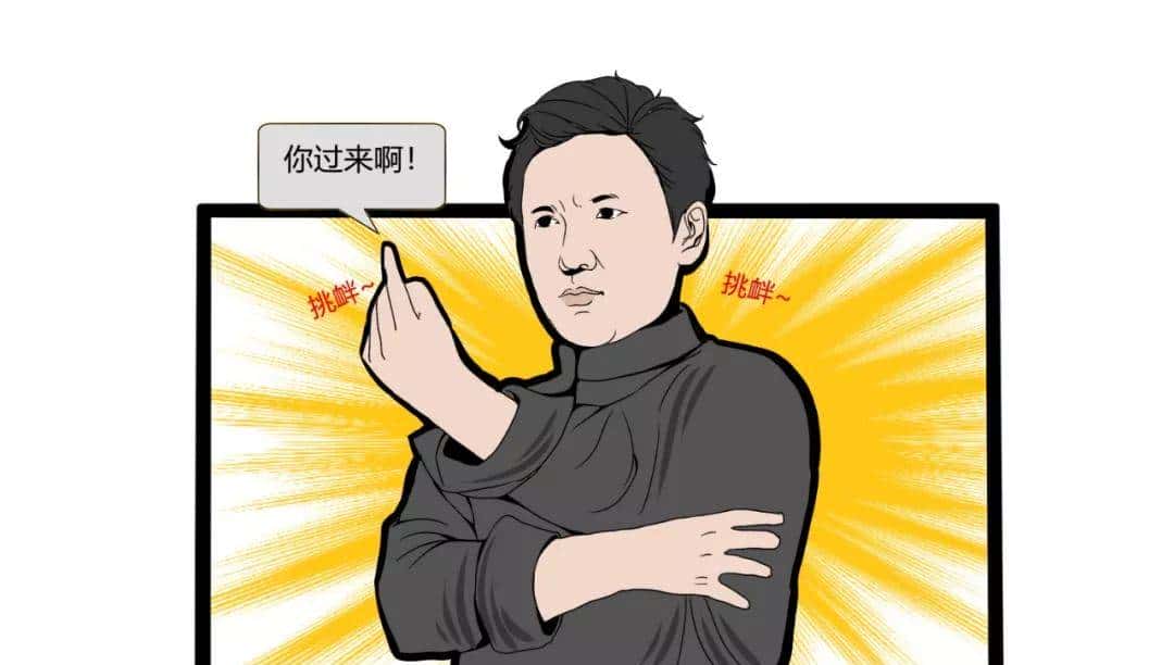 代表你家乡方言的字是啥?湖南的“搞”,河南的“中”···