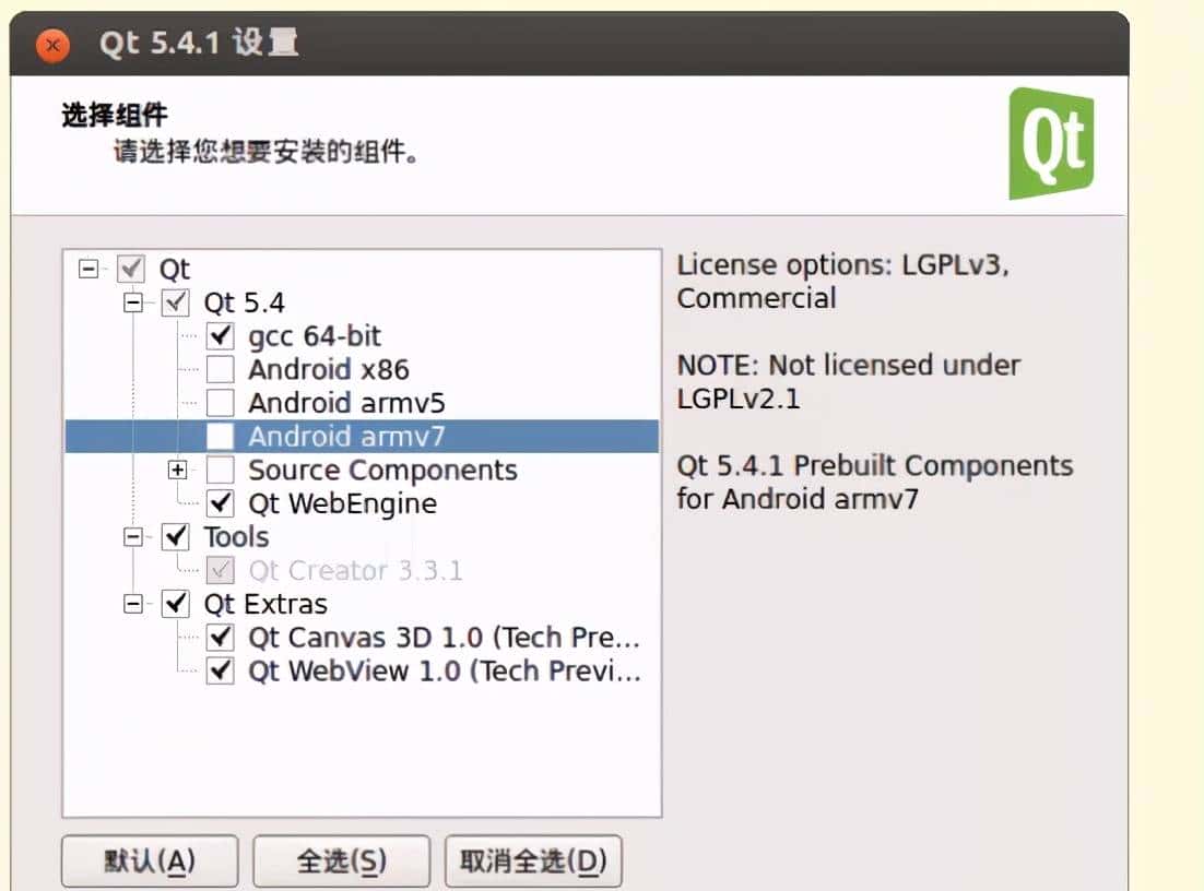 QT嵌入式之_QT介绍_安装_以及环境变量配置
