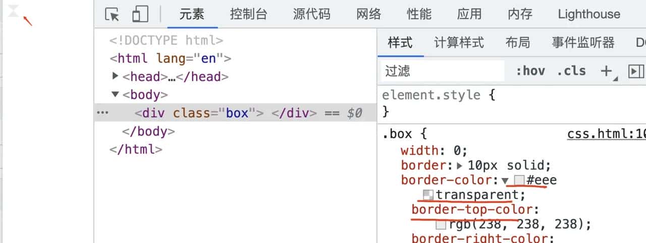 深入理解border属性