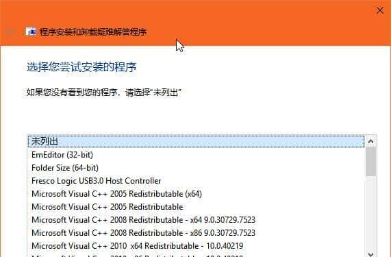系统小技巧:安装程序不能安装为哪般