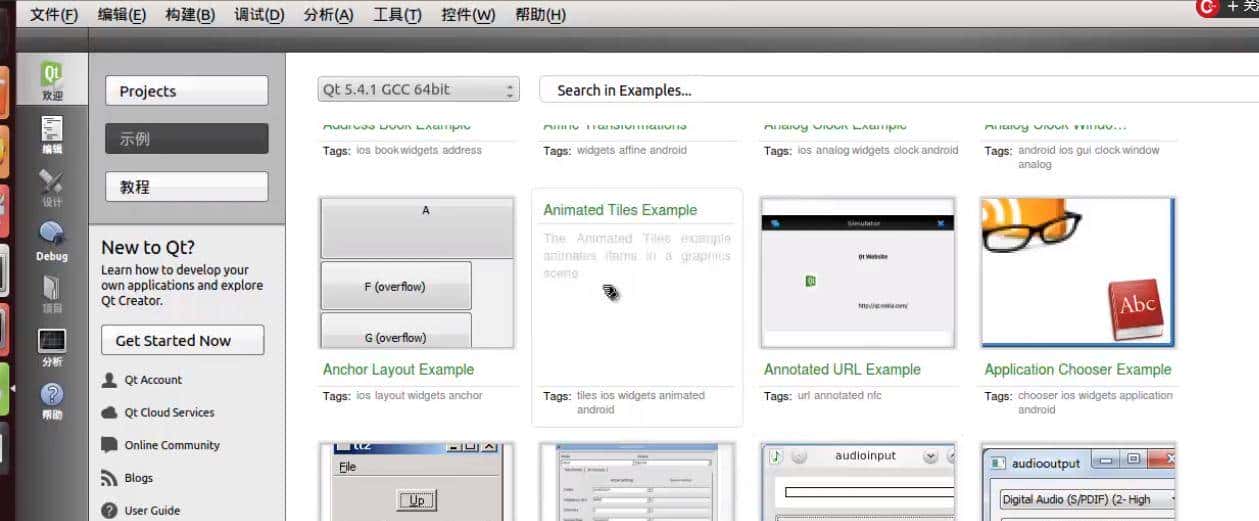 QT嵌入式之_QT介绍_安装_以及环境变量配置