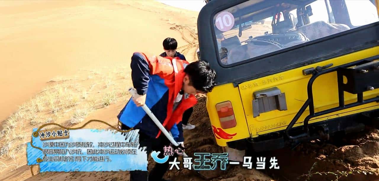 那些年我们一起挖过的沙