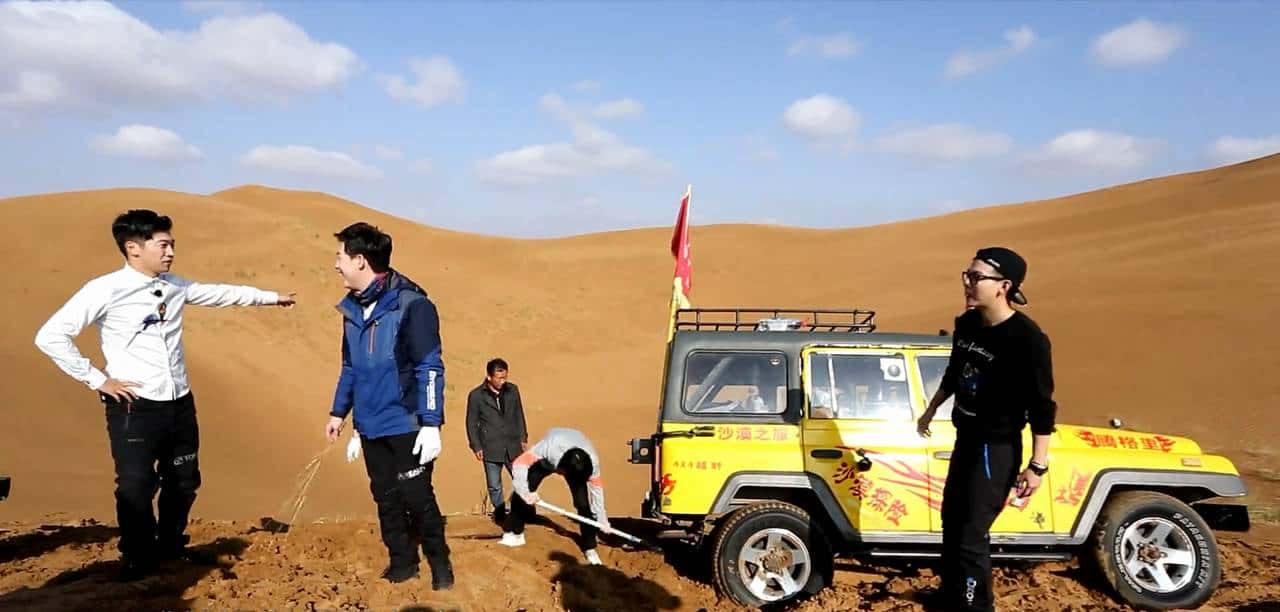 那些年我们一起挖过的沙