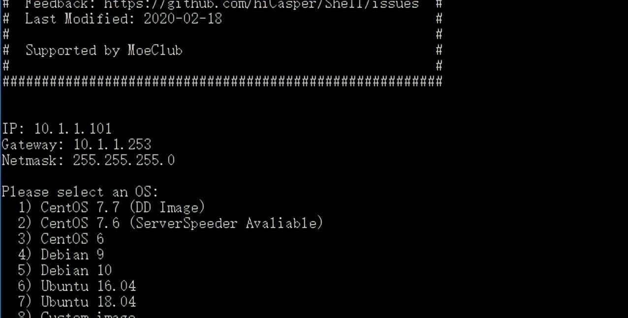 Linux一键重装脚本,Centos、Debain、Ubuntu都可随意安装