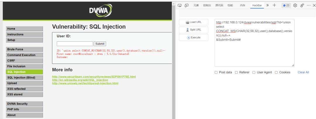 Web渗透_SQL注入1