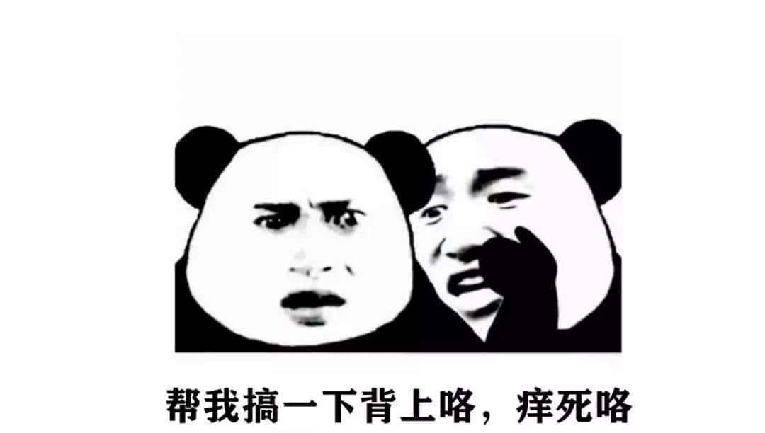 代表你家乡方言的字是啥?湖南的“搞”,河南的“中”···