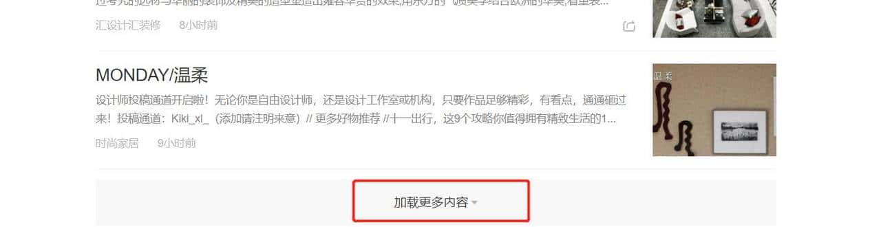 利用Python爬虫实现30秒爬取500篇微信文章