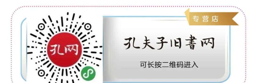 新书推荐 |《小文论丛》出版