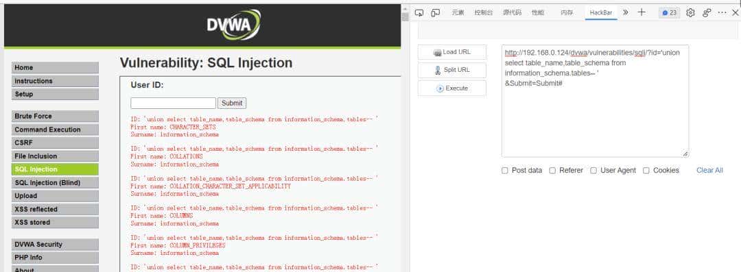 Web渗透_SQL注入1