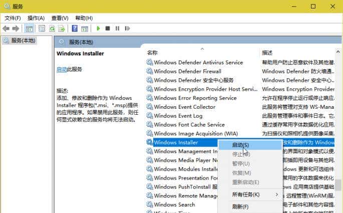 系统小技巧:安装程序不能安装为哪般