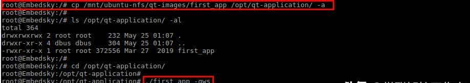 应用程序-1-第一个嵌入式QT应用程序