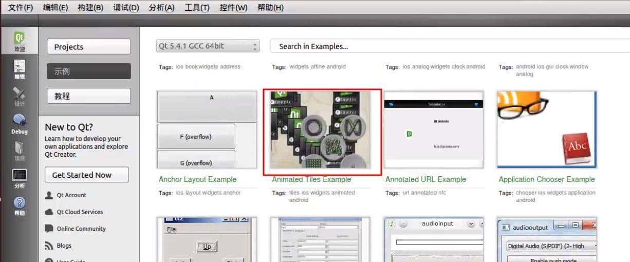 QT嵌入式之_QT介绍_安装_以及环境变量配置