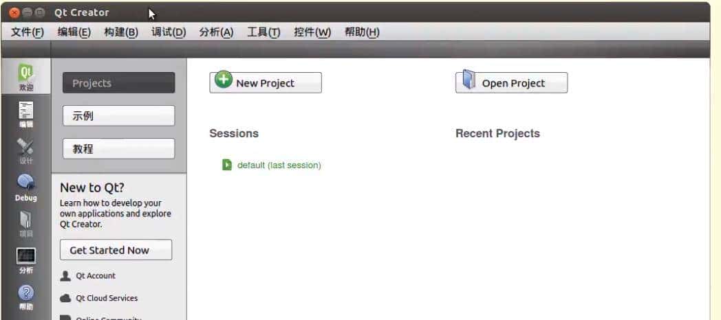 QT嵌入式之_QT介绍_安装_以及环境变量配置