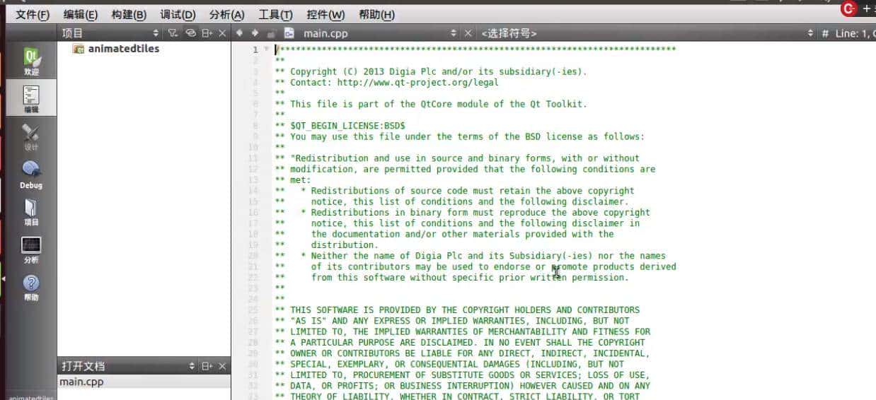 QT嵌入式之_QT介绍_安装_以及环境变量配置